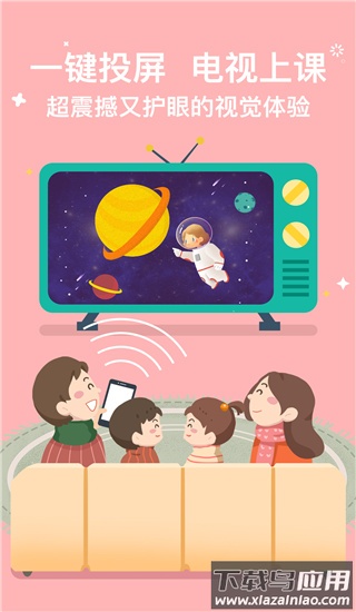 小灯塔app官方版截图4