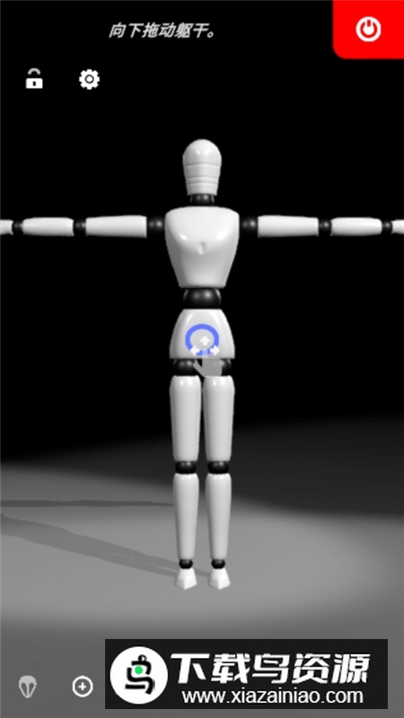 manikin人体模型库软件中文版apk最新版截图2