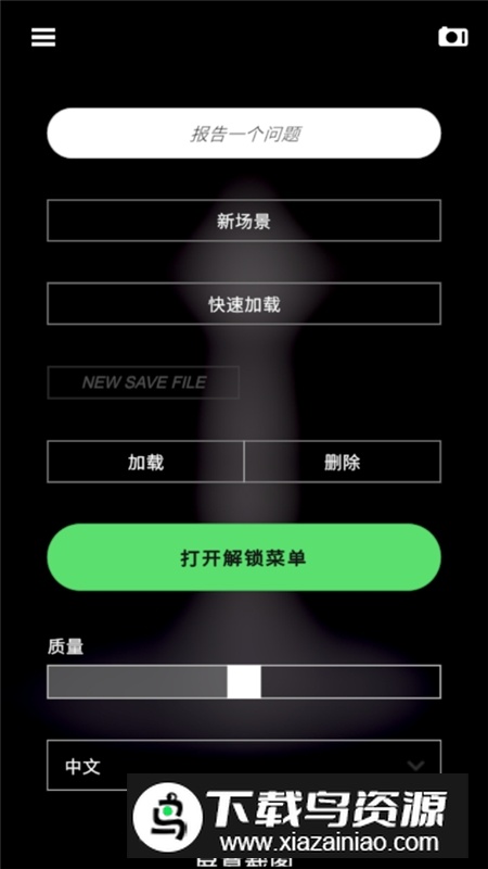 manikin人体模型库软件中文版apk最新版截图3