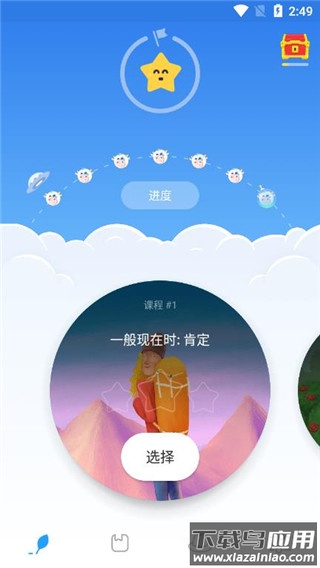 Simpler最新版截图1