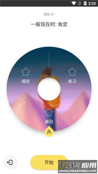 Simpler最新版截图2