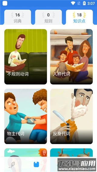 Simpler最新版截图3