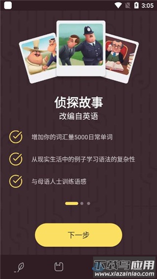 Simpler最新版截图4