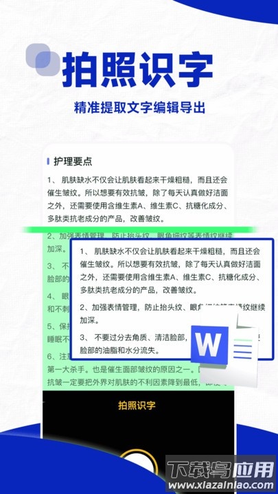 口算帮app下载免费截图1