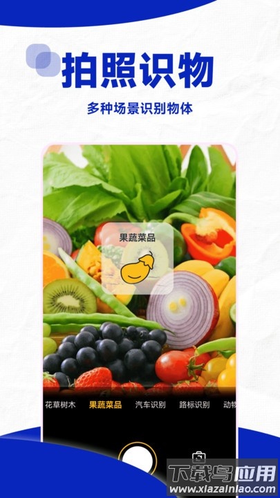 口算帮app下载免费截图2