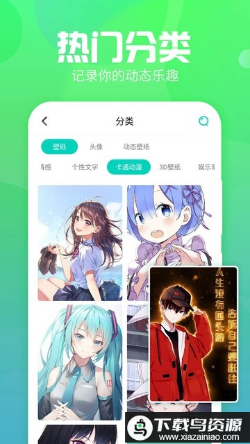 主题墙纸大全官方版最新版截图1