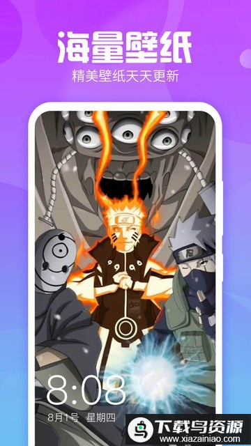 主题墙纸大全官方版最新版截图3