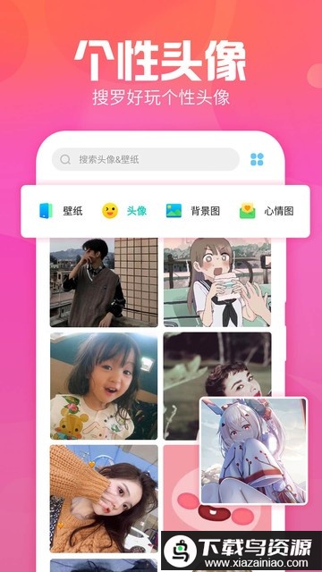 主题墙纸大全官方版最新版截图4