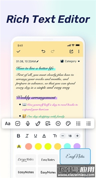 Easy notes官方版截图4