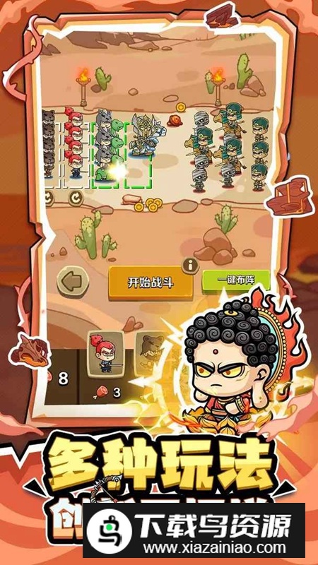 流浪佣兵游戏官方正版最新版截图2