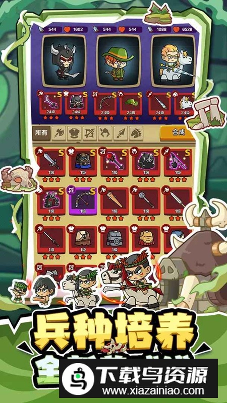 流浪佣兵游戏官方正版最新版截图4