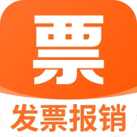 发票电子助手app
