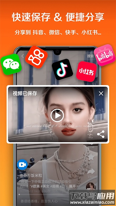 小白录屏官方版最新版截图4