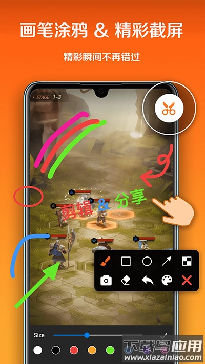 小白录屏官方版最新版截图5