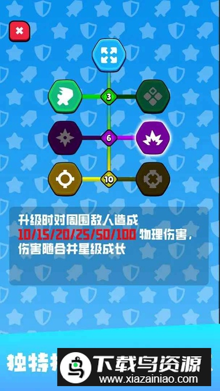 漂流防线免广告最新版破解版最新版截图1