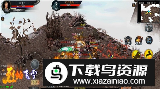 烈焰飞雪征战官方手机版截图4