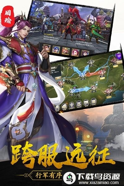 御龙争霸无限钻石版截图2