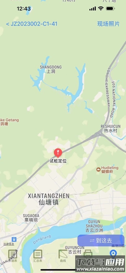 基桩监管app官方下载安装最新版最新版截图5