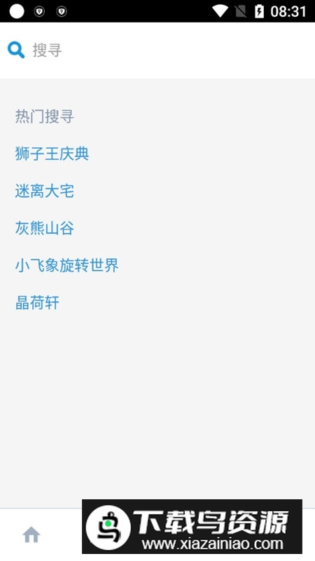 Disneyland香港迪士尼乐园官方app客户端最新版截图5