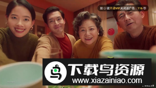 央视频TV版2025最新版本截图4