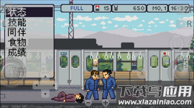 石河伦吾的朋友们手机版(The friends of Ringo Ishikawa)最新版截图1