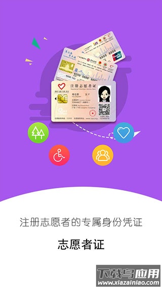 i志愿app官方版截图4