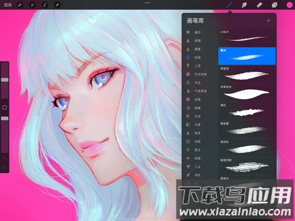 procreate官方正版最新版截图2