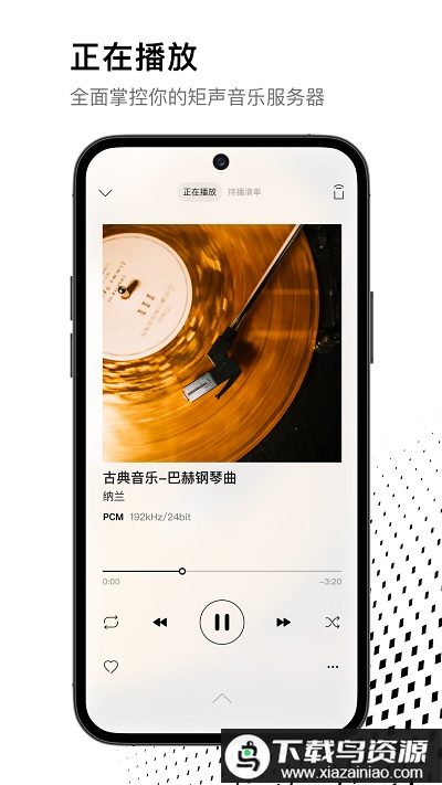 maremote手机版最新版截图1