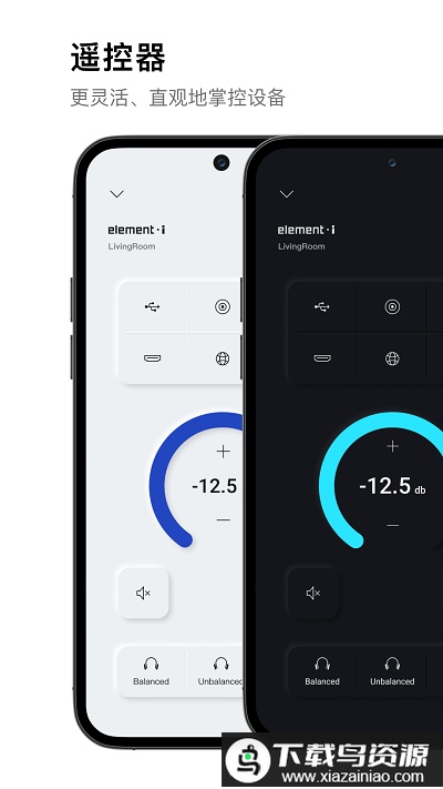 maremote手机版最新版截图2