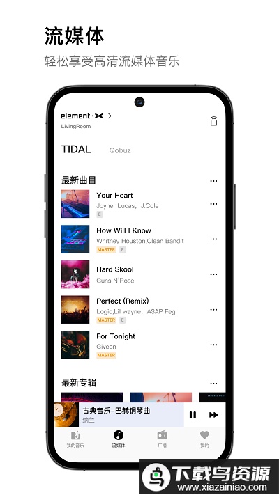 maremote手机版最新版截图3