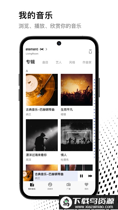 maremote手机版最新版截图4