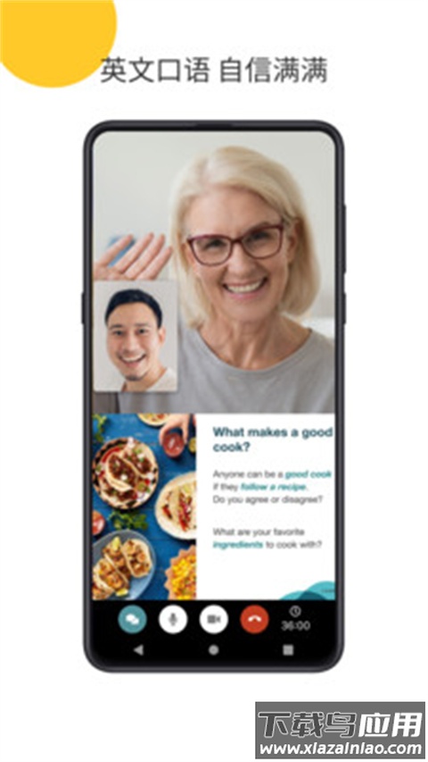 cambly最新版截图2