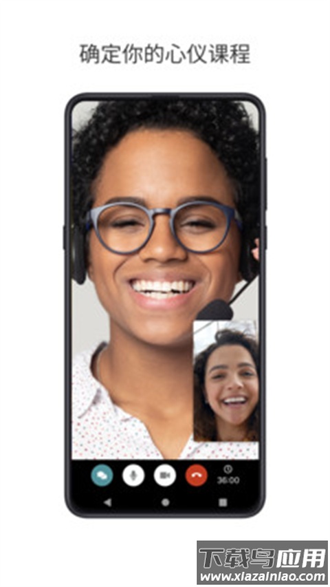 cambly最新版截图4