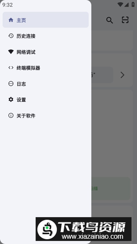ADB KIT玩机tools工具apk最新版截图2