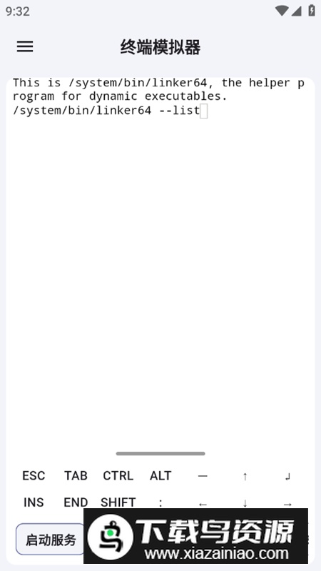 ADB KIT玩机tools工具apk最新版截图4