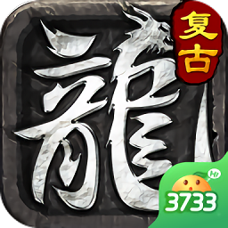 热血火影官方正版