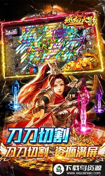 热血火影官方正版最新版截图3