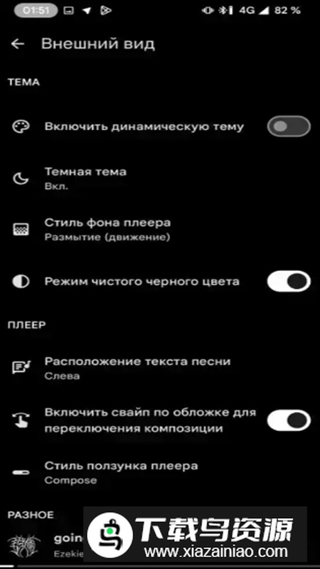 Muzza音乐官方正版最新版截图2