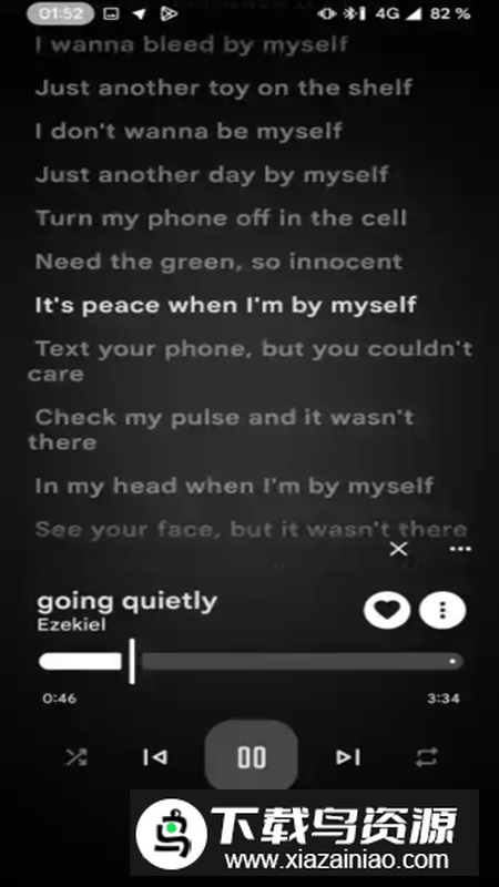 Muzza音乐官方正版最新版截图5