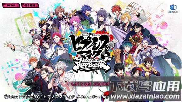 催眠麦克风手游官方版最新版截图1