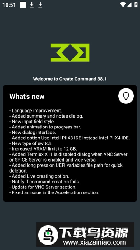 Create Command 最新版最新版截图2
