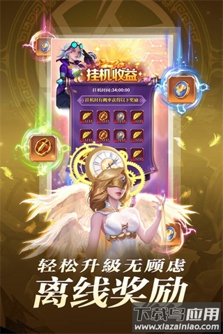 圣魂手游折扣平台版最新版截图3