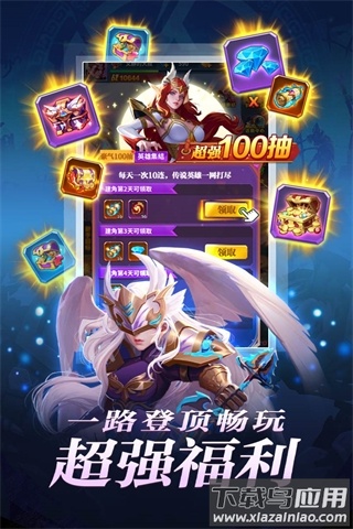 圣魂手游折扣平台版最新版截图4