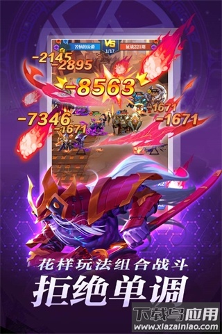 圣魂手游折扣平台版最新版截图5