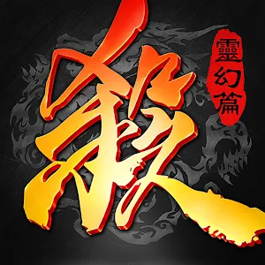 三国杀公测版最新版本apk(三国杀海外测试服版)