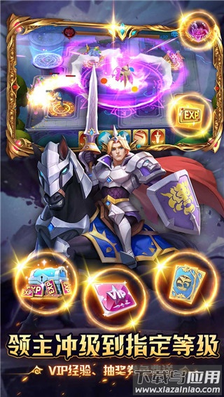 塔塔帝国破解版无限钻石截图3