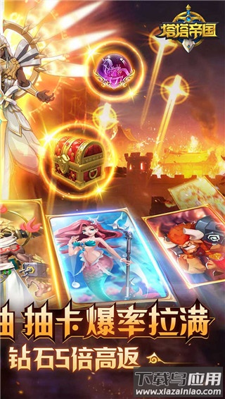 塔塔帝国无限资源解锁版截图2