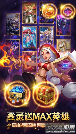 塔塔帝国无限资源解锁版截图4