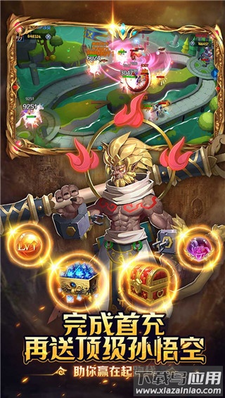 塔塔帝国无限资源解锁版截图5