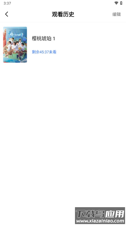 地瓜视频app下载最新版截图1